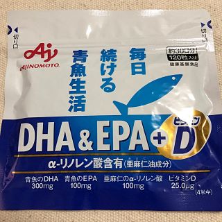 アジノモト(味の素)の味の素　DHA＆EPA＋ビタミンD 120粒(ビタミン)