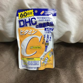 ディーエイチシー(DHC)のDHC サプリ　ビタミンC 60日分(ビタミン)