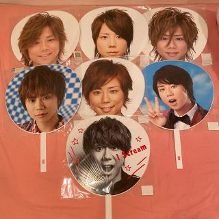 キスマイフットツー(Kis-My-Ft2)のKis-My-Ft2 内輪(アイドルグッズ)