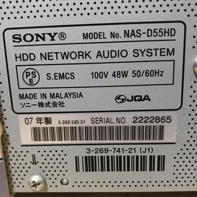 SONY(ソニー)のSONY NET JUKE  NAS-D55HD HDDコンポ　ピンク スマホ/家電/カメラのオーディオ機器(ポータブルプレーヤー)の商品写真