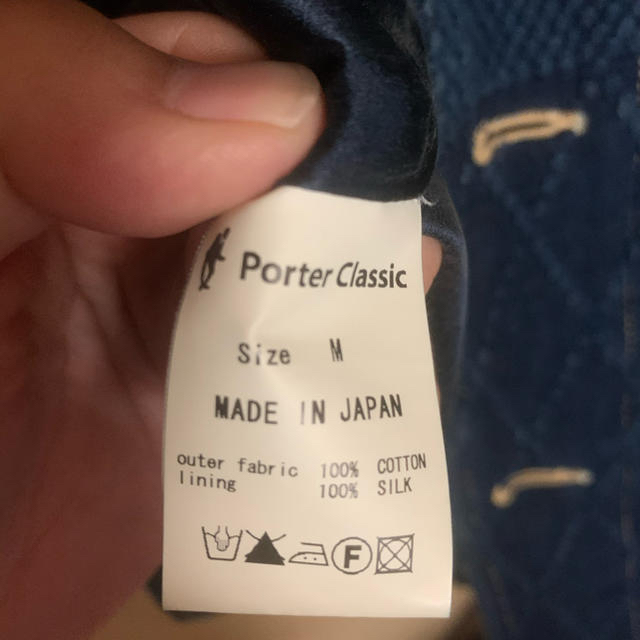 PORTER(ポーター)の激安値引き　お盆セール　Porter Classic　ポータークラシック メンズのジャケット/アウター(その他)の商品写真