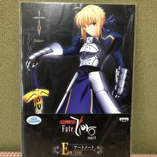 Fate/zero 一番くじきゅんキャラわーるど　アートノート(キャラクターグッズ)