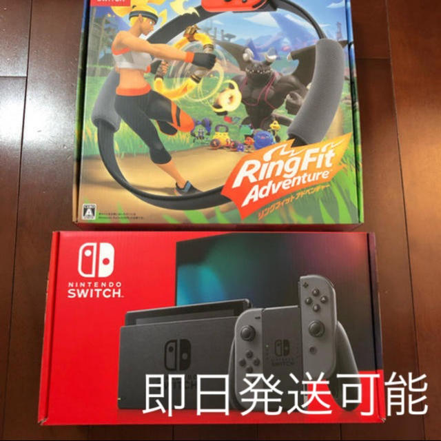 新品！ Nintendo Switch グレー本体+リングフィットアドベンチャー