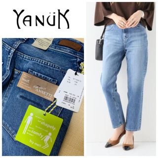 ヤヌーク(YANUK)の新品 ヤヌーク ハイウエスト ストレート デニムパンツ アネット 24 ブルー(デニム/ジーンズ)