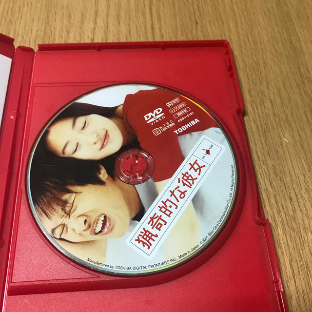 猟奇的な彼女 DVD エンタメ/ホビーのDVD/ブルーレイ(舞台/ミュージカル)の商品写真