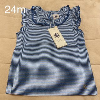 プチバトー(PETIT BATEAU)の☆outlet☆ブルーミラレ衿つきカットソー 24m(Tシャツ/カットソー)