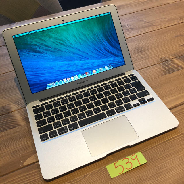 メモリ8GB！MacBook air 11インチ early20142016