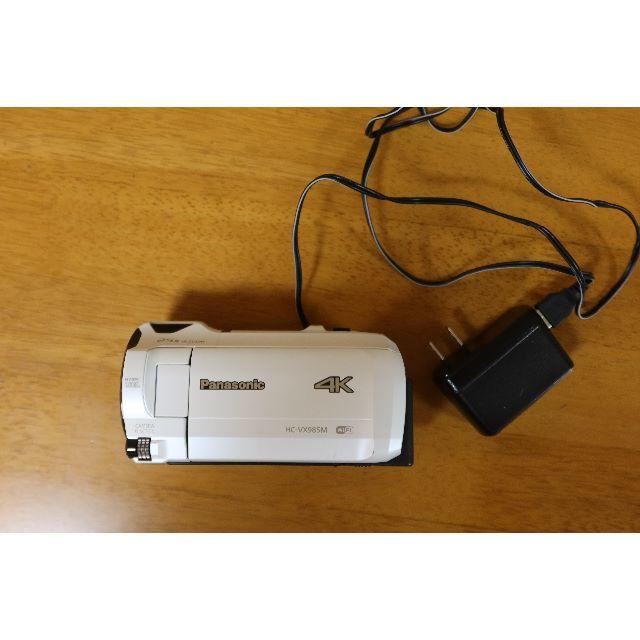 HC-VX985m ホワイト HC-VX985m ホワイト