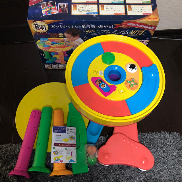 PLAYSKOOL ベビージム 通販