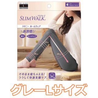 ダイエットブッチャースリムスキン(DIET BUTCHER SLIM SKIN)のslimwalk(ルームウェア)