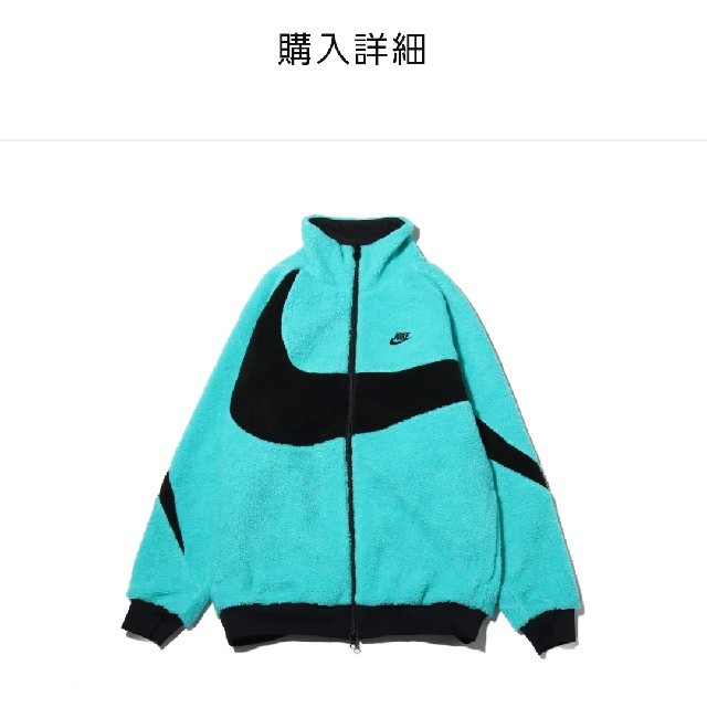 NIKE(ナイキ)のNIKE ボアジャケット ジェイド size XL メンズのジャケット/アウター(ブルゾン)の商品写真