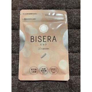 【新品未開封】ビセラ　BISERA(ダイエット食品)