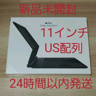 アイパッド(iPad)の【新品未開封】Magic Keyboard iPad Pro 11 US配列(PC周辺機器)