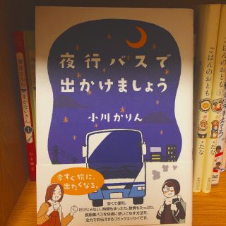 らもくはま様専用(文学/小説)