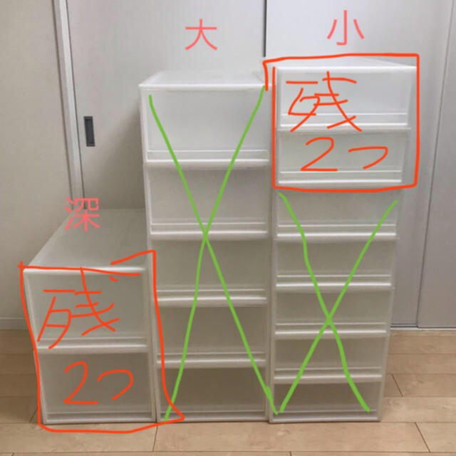MUJI (無印良品) - あき様専用ページ(直接受取専用)の通販 by