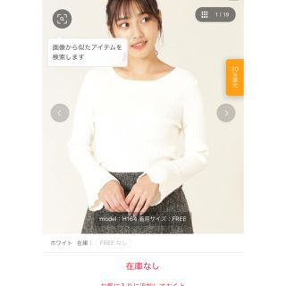 ジルバイジルスチュアート(JILL by JILLSTUART)のジルスチュアート　フレア　トップス(Tシャツ(長袖/七分))