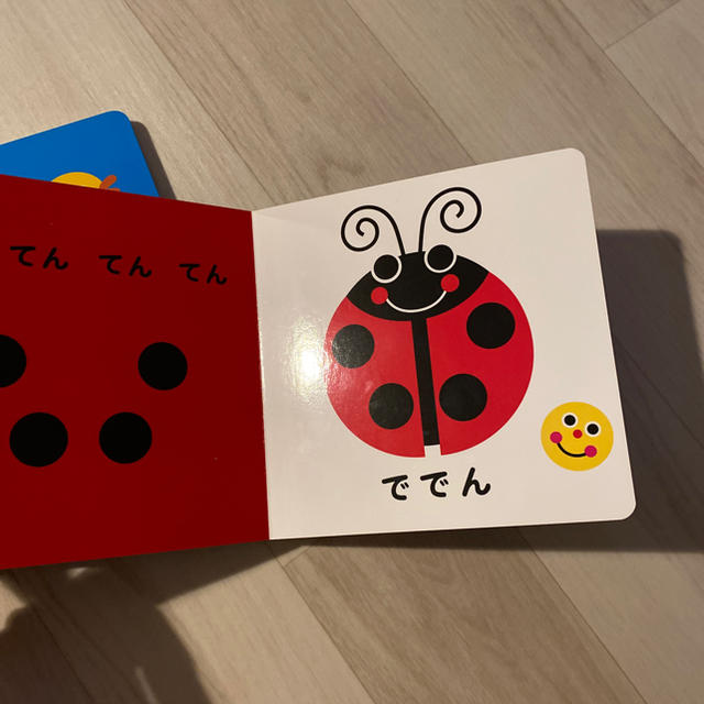 Sassy(サッシー)のにこにこ　がおー　２冊 エンタメ/ホビーの本(絵本/児童書)の商品写真