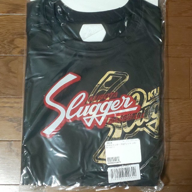 久保田スラッガー(クボタスラッガー)の久保田スラッガー Tシャツ Oサイズ スポーツ/アウトドアの野球(ウェア)の商品写真