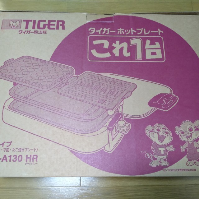 TIGER(タイガー)のタイガーホットプレート（2～3回使用） スマホ/家電/カメラの調理家電(ホットプレート)の商品写真