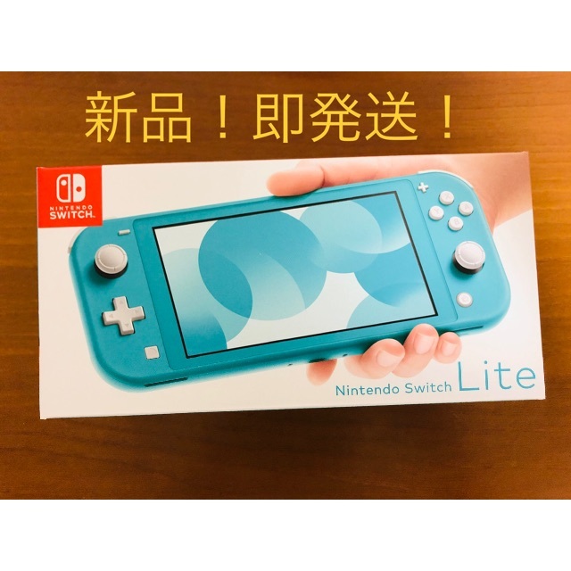 Nintendo Switch - switch lite/スイッチライト