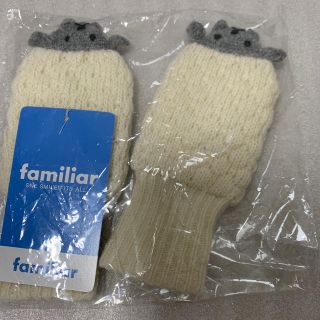 ファミリア(familiar)の新品未使用‼️ファミリア　手袋(手袋)