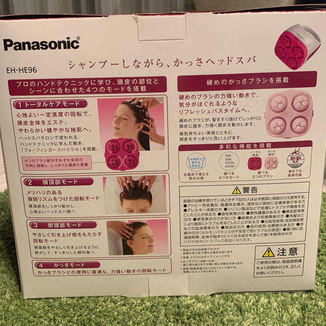 Panasonic(パナソニック)のツバサ様専用　パナソニック　頭皮エステ　新品 コスメ/美容のヘアケア/スタイリング(ヘアケア)の商品写真