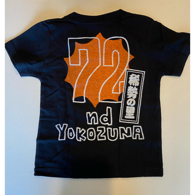 稀勢の里　相撲　Ｔシャツ　サイズ100 キッズ/ベビー/マタニティのキッズ服男の子用(90cm~)(Tシャツ/カットソー)の商品写真