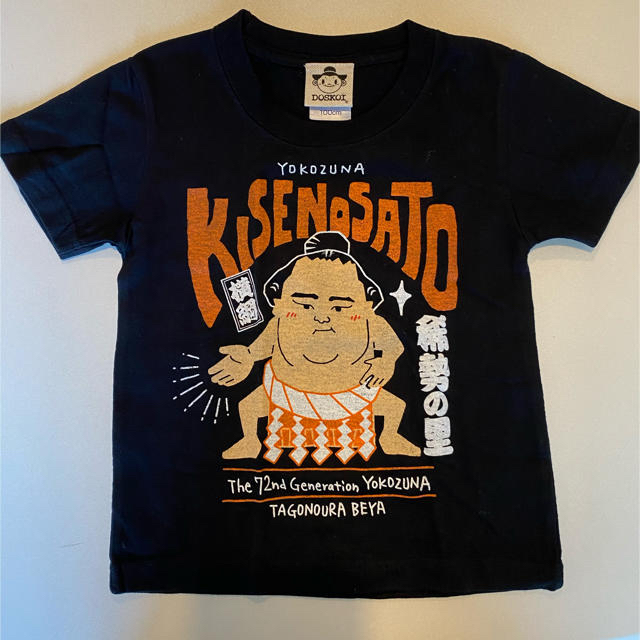 稀勢の里　相撲　Ｔシャツ　サイズ100 キッズ/ベビー/マタニティのキッズ服男の子用(90cm~)(Tシャツ/カットソー)の商品写真