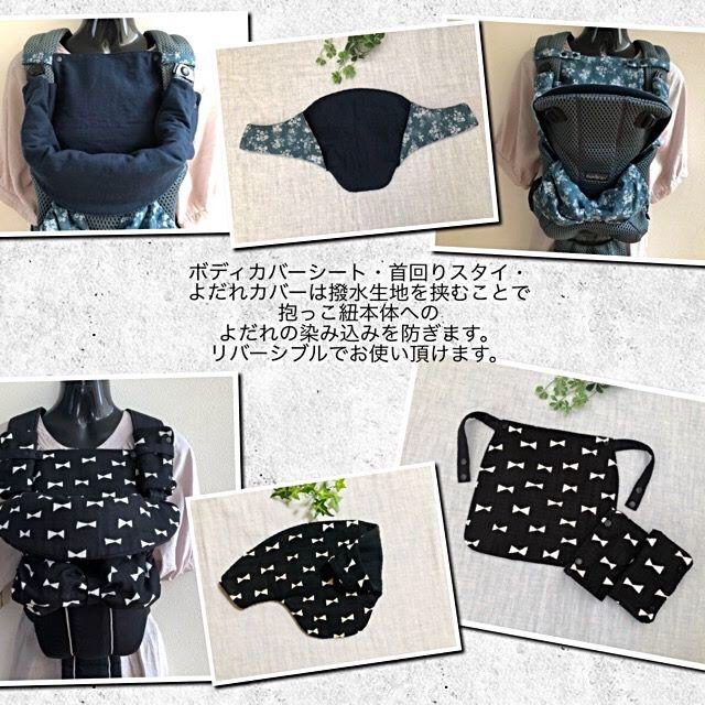 BABYBJORN(ベビービョルン)の109さま専用 キッズ/ベビー/マタニティの外出/移動用品(抱っこひも/おんぶひも)の商品写真