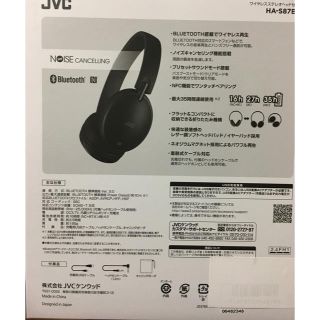 JVC Bluetooth ヘッドホン(ヘッドフォン/イヤフォン)