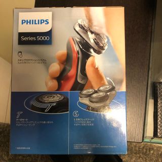 フィリップス(PHILIPS)のphilps シェーバー　series5000(メンズシェーバー)