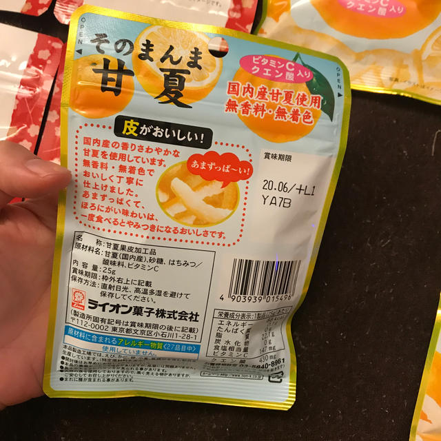 LION(ライオン)のお菓子組み合わせ10個 食品/飲料/酒の食品(菓子/デザート)の商品写真