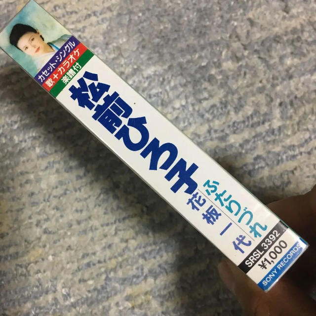 SONY(ソニー)の☆126 松前ひろ子 ふたりづれ/花板一代 シングルカセット ソニーレコード エンタメ/ホビーのCD(演歌)の商品写真