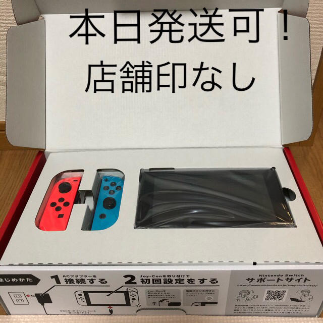 Nintendo Switch(ニンテンドースイッチ)のニンテンドースイッチ　本体　ネオンカラー エンタメ/ホビーのゲームソフト/ゲーム機本体(家庭用ゲーム機本体)の商品写真