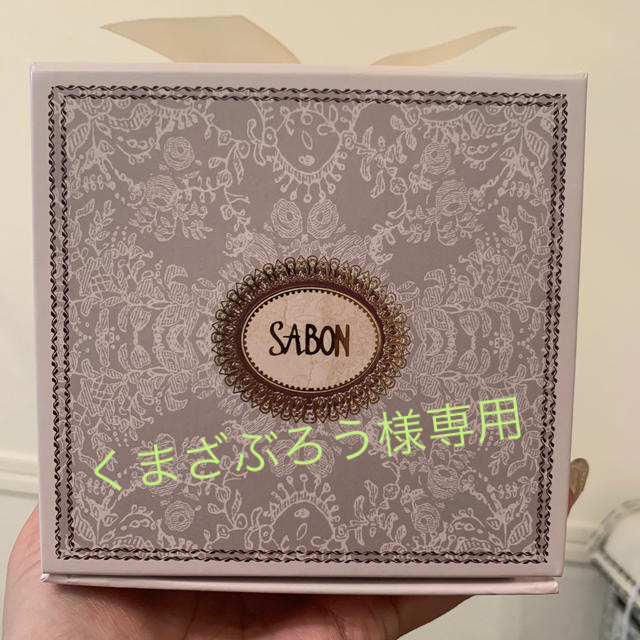 SABON(サボン)のSABON スクラブ  ムスク コスメ/美容のボディケア(ボディスクラブ)の商品写真