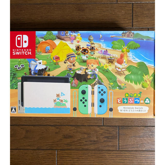 Nintendo Switch あつまれ どうぶつの森セット同梱版　任天堂 1