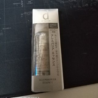 ディープログラム(d program)の資生堂 d プログラム アレルバリア エッセンス(40ml)(美容液)