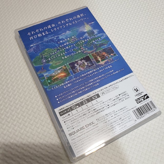 Nintendo Switch(ニンテンドースイッチ)の【リン0906様 専用】聖剣伝説3 トライアルズ オブ マナ Switch エンタメ/ホビーのゲームソフト/ゲーム機本体(家庭用ゲームソフト)の商品写真