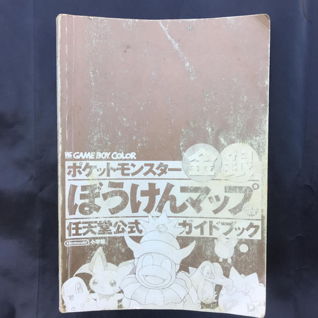 ポケモン(ポケモン)のポケットモンスター金銀 ぼうけんマップ エンタメ/ホビーの本(その他)の商品写真