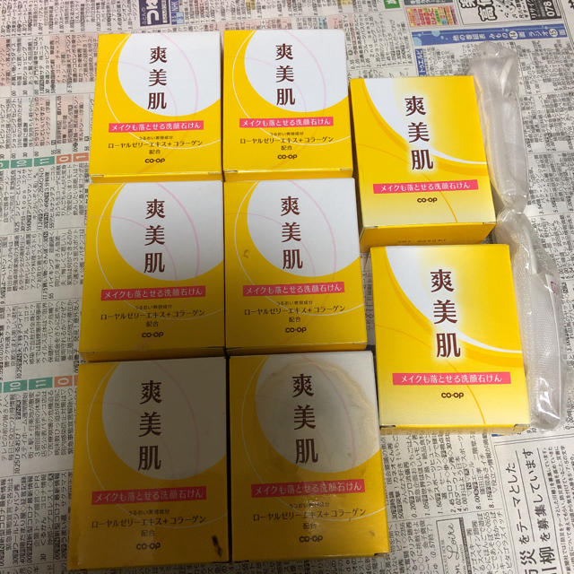 高級洗顔石鹸　バラ売りも可能！スキンケア/基礎化粧品