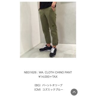 THENORTHFACE ノースフェイス NB 31626 ワクロスチノパンツ