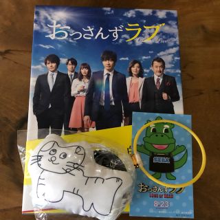 お得で安い！　田中圭　おっさんずラブ　林遣都　DVDのみ (TVドラマ)