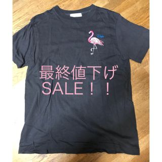 メゾンドリーファー(Maison de Reefur)のMAISON DE REEFUR フラミンゴ🦩Tシャツ 梨花(Tシャツ(半袖/袖なし))