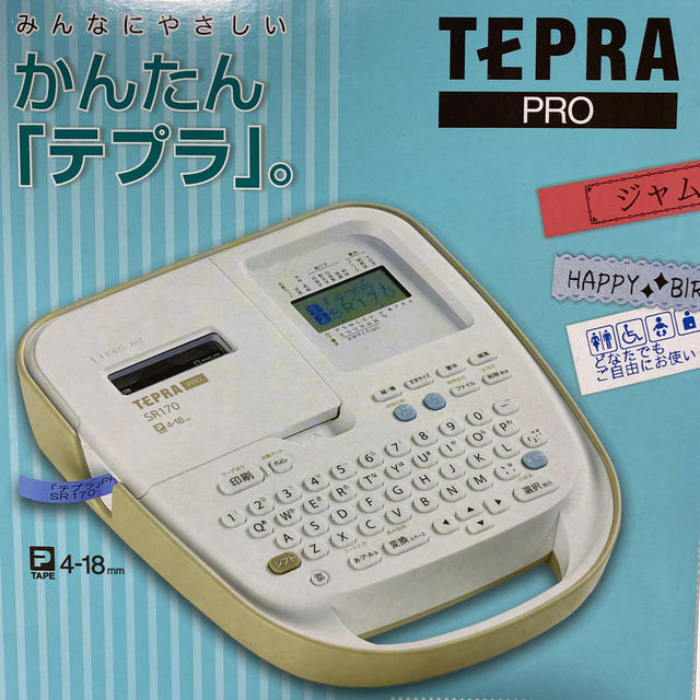 新品　TEPRA テプラ　PRO SR170AM ラベルライターキングジム