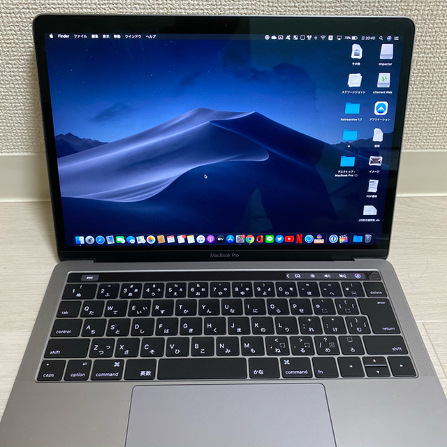 Apple - MacBook Pro 13インチ Late 2016 スペースグレイ