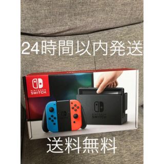 ニンテンドースイッチ(Nintendo Switch)のMchan様専用(家庭用ゲーム機本体)