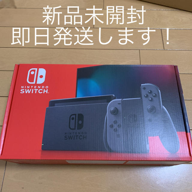 新品 任天堂スイッチ Nintendo Switch グレー 新型