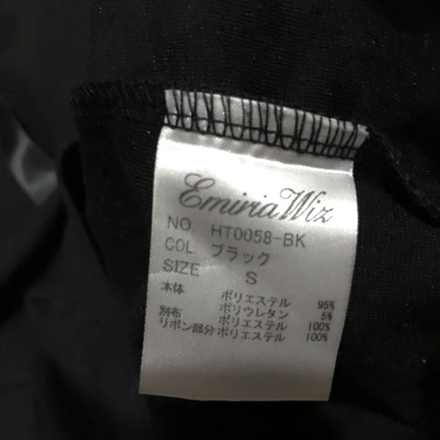 EmiriaWiz(エミリアウィズ)のEW♡襟付きリボントップス レディースのトップス(シャツ/ブラウス(半袖/袖なし))の商品写真