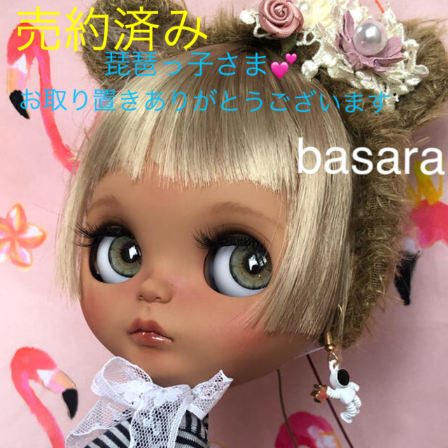 特販 カスタムブライス♡アシャ ぬいぐるみ/人形 - www.ultragas.com.mx