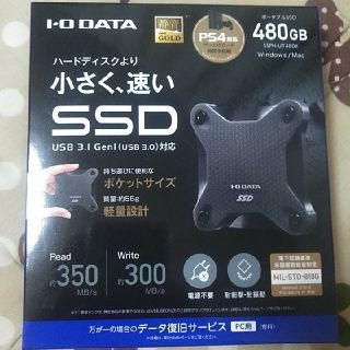 アイオーデータ(IODATA)のiodata    SSD  480GB(PC周辺機器)